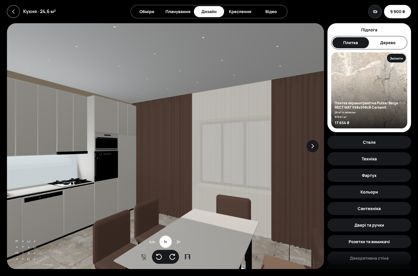 Кухня у FUTURIO Home зі світло-сірою плиткою, фасадами, столом і шторами