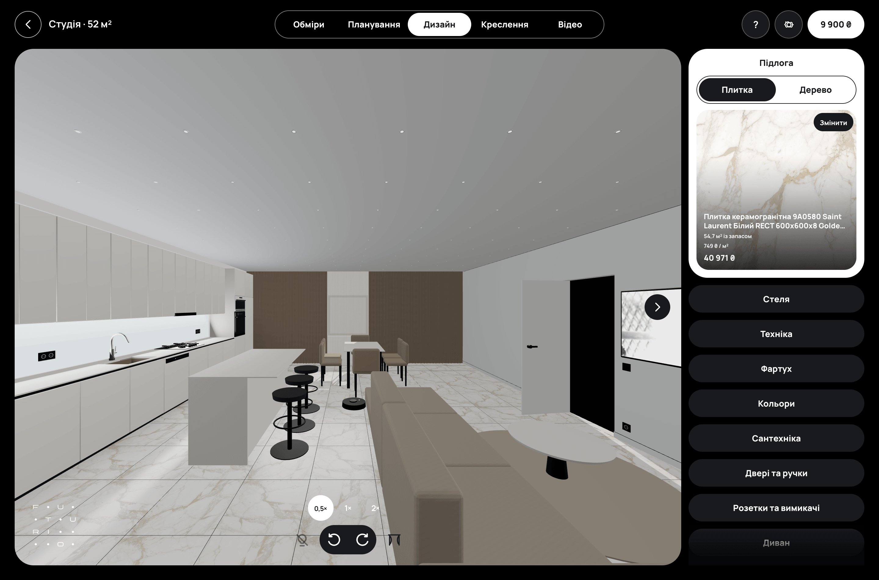 Кухня-студія у FUTURIO Home 0.5 в режимі «Дизайн»: прямий ряд шаф, острів із трьома табуретами і плитка під мармур